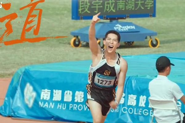 《炽道》故事剧情和播出时间介绍?王安宇金晨饰演人物角色关系?