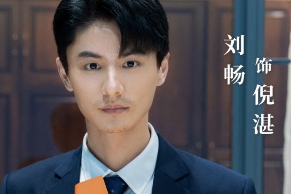 《向风而行》你是我的荣耀导演王之执导?王凯谭松韵和刘畅主演?