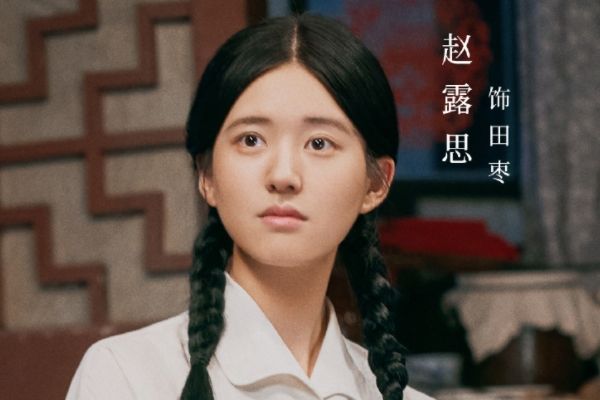 《胡同》讲述祖孙三代女性一线为民服务故事?赵露思首部上星剧?