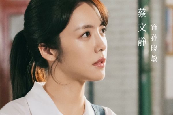 《胡同》讲述祖孙三代女性一线为民服务故事?赵露思首部上星剧?