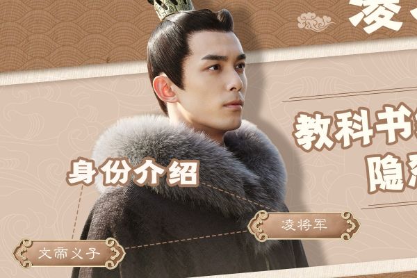 《星汉灿烂》程少商退了几次婚?程少商第三个未婚夫袁慎为何退出?