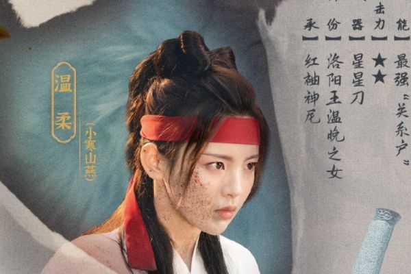 《说英雄谁是英雄》王小石是什么人?王小石结局断臂和温柔在一起?