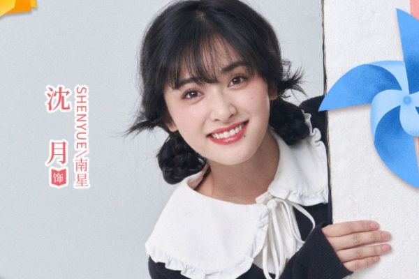 原创剧本《我的反派男友》故事剧情介绍?沈月和陈哲远互动搞笑?