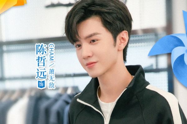 原创剧本《我的反派男友》故事剧情介绍?沈月和陈哲远互动搞笑?