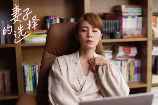 《妻子的选择》高家为出轨事情暴雷面临违约?高家为签署离婚协议?