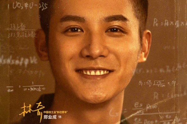 《许你万家灯火》电视剧故事剧情介绍?2月28日央视一套上星播出?