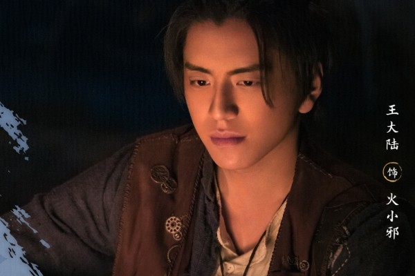 小说改编剧《五行世家》开启热血传奇故事?演员王大陆任敏等主演?