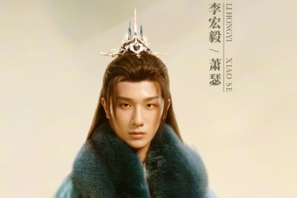 《少年歌行》主要演员和人物角色关系?青年演员+戏骨同台飙戏?