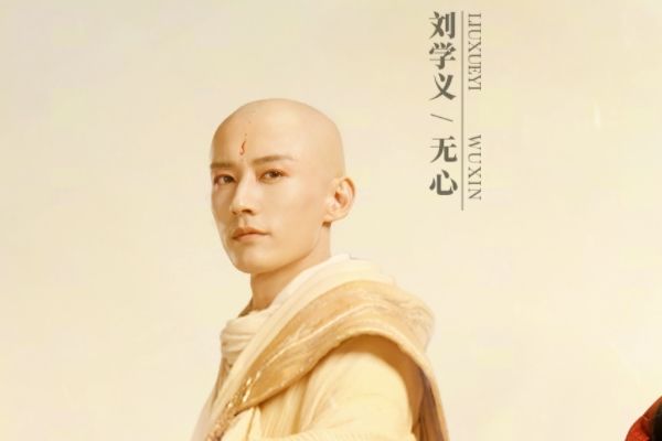 《少年歌行》主要演员和人物角色关系?青年演员+戏骨同台飙戏?