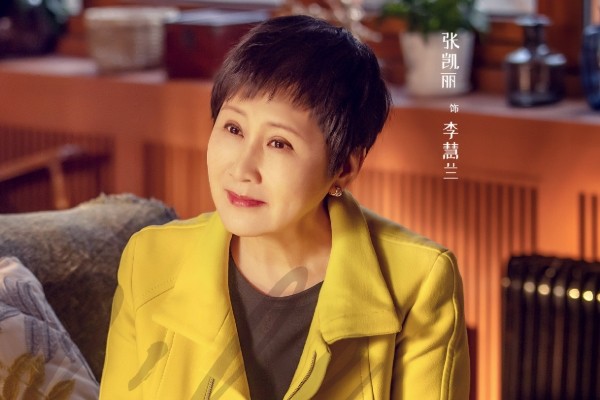 《心想事成》讲述帝都姐妹成长故事?张凯丽孙松时隔32年再合作?