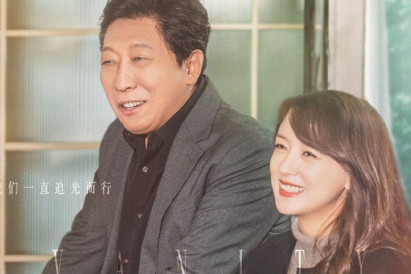 电视剧《春日暖阳》3月13日上星播出?孙怡黄子韬演绎娱乐圈爱情?