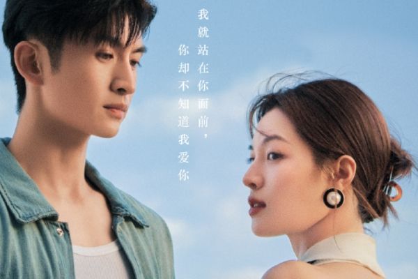 《最遥远的距离》改编自作者张小娴同名小说?钟楚曦张云龙主演?