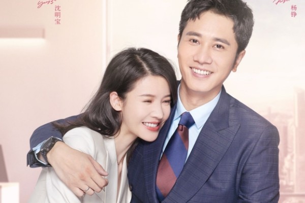 电视剧《婚姻的两种猜想》拍摄地点?彭冠英杨子姗结婚现场甜蜜?