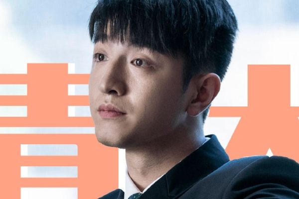 《甜小姐与冷先生》王子文金瀚主演?孟好恬冷斯明最终结局如何?