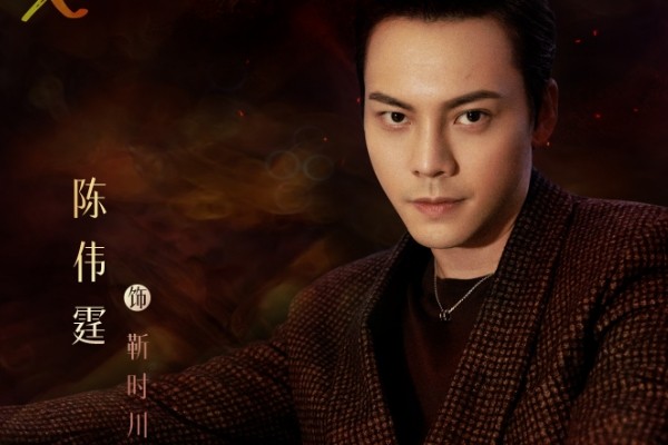 《照亮你》消防题材剧故事梗概?男女主陈伟霆和章若楠个人资料?