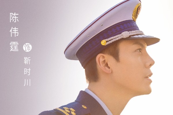 《照亮你》演员陈伟霆饰演靳时川?徐来扮演者章若楠有哪些作品?