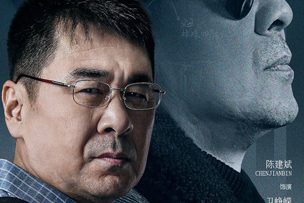 《尘封十三载》电视剧故事剧情介绍?主演陈建斌陈晓有哪些作品?
