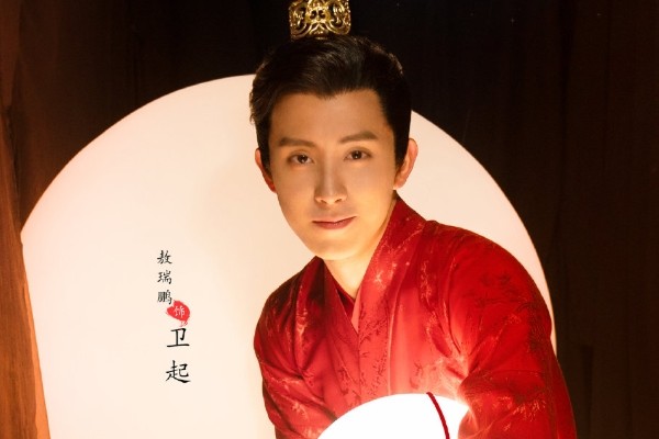 《看见缘分的少女》周缘扮演者戚砚笛作品介绍?敖瑞鹏饰演卫起?