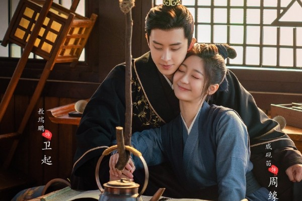 《看见缘分的少女》周缘扮演者戚砚笛作品介绍?敖瑞鹏饰演卫起?