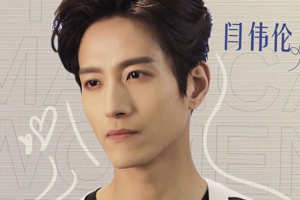 《灿烂的转身》故事剧情播出时间?张峻宁饰演秦岚渣男老公闫伟伦?