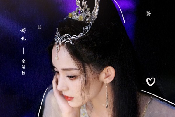 《雪鹰领主》东伯雪鹰饰演者许凯作品介绍?古力娜扎扮演余靖秋?
