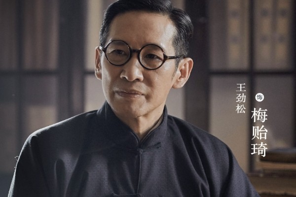 《战火中的青春》王劲松饰演梅贻琦?老戏骨王劲松作品角色介绍?