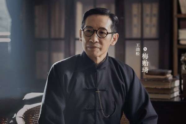 《战火中的青春》毕彦君扮演张伯苓?张伯苓和梅贻琦是什么关系?