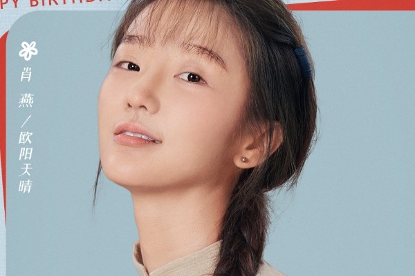 《南洋女儿情》新加坡演员向云郑斌辉参演?讲述天晴和彩云故事?