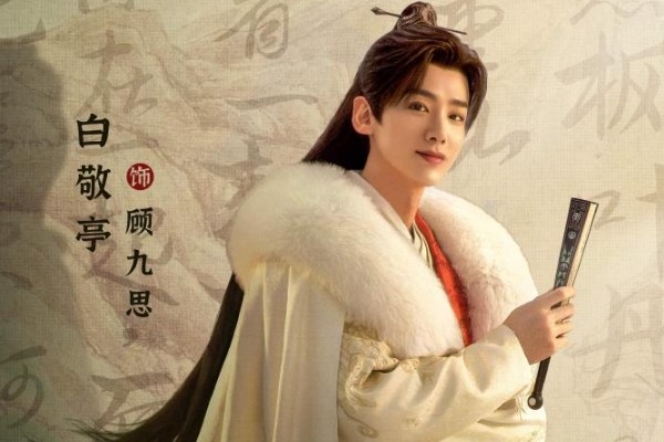 小说改编剧《长风渡》尹涛导演搭档强劲演员阵容?讲了什么故事?