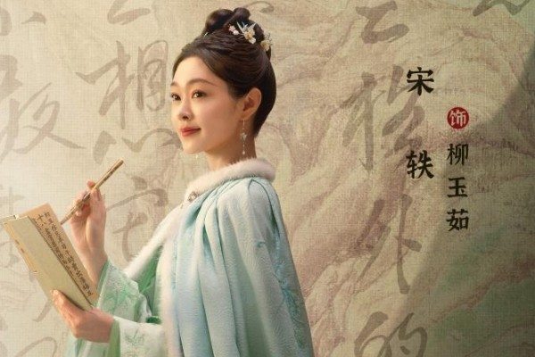 小说改编剧《长风渡》尹涛导演搭档强劲演员阵容?讲了什么故事?