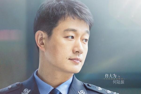 《公诉》讲述女公诉人成长蜕变故事?何陆源扮演者佟大为作品介绍?