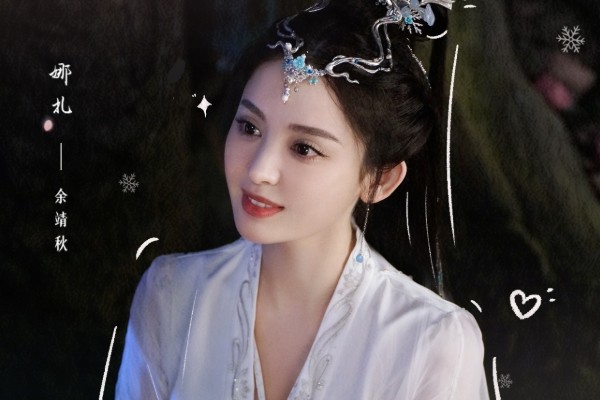 《雪鹰领主》改编自同名原著小说?导演李达超搭档许凯古力娜扎?