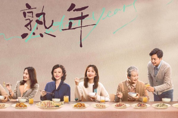《熟年》王牌班底开启家庭温情大剧?张春梅扮演者郝蕾个人资料?