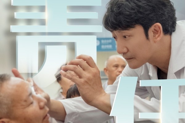 医疗剧《白色城堡》高水准制作团队?主要演员饰演人物角色特点?