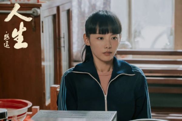 路遥小说改编剧《人生·路遥》故事剧情介绍?在清涧县取景拍摄?