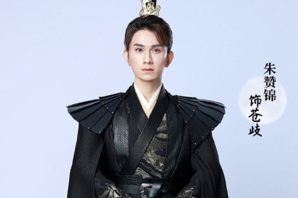 武侠剧《武林有骄气》朱赞锦扮演什么角色?演员朱赞锦个人资料?