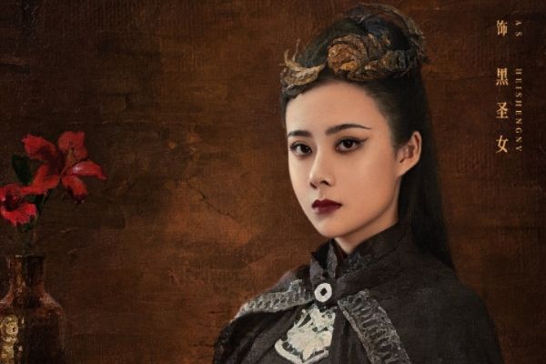 《请君》灵族首领诛戎为何要杀了陆炎?黑圣女是谁最终结局如何?