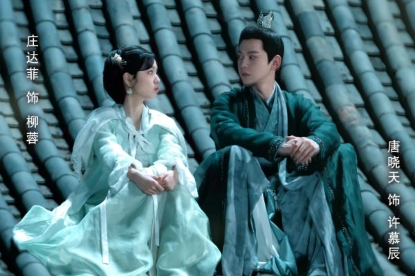 《柳叶摘星辰》女主柳蓉扮演者是谁?演员庄达菲个人资料主要作品?