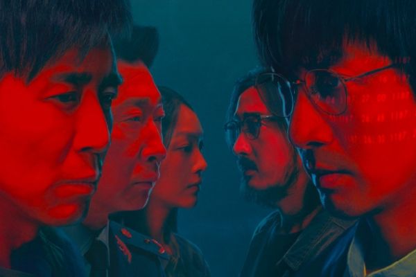 《三体》改编自刘慈欣科幻小说讲了什么故事?光影交错暗藏玄机?