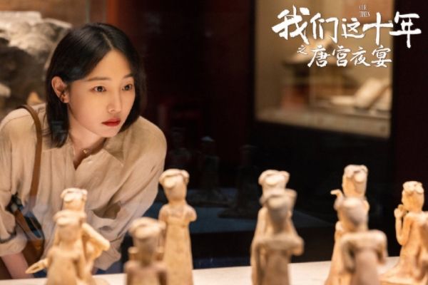 《我们这十年》制作团队演员阵容强劲?唐宫夜宴单元故事剧情介绍?