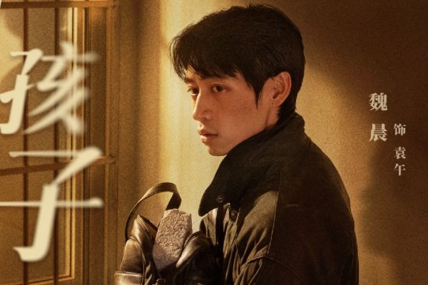 《消失的孩子》改编自贝克邦小说海葵?三条故事线各讲述了什么?