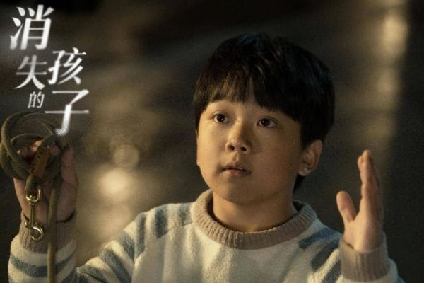 电视剧《消失的孩子》杨莫最终结局找到了吗?杨莫为什么会消失?
