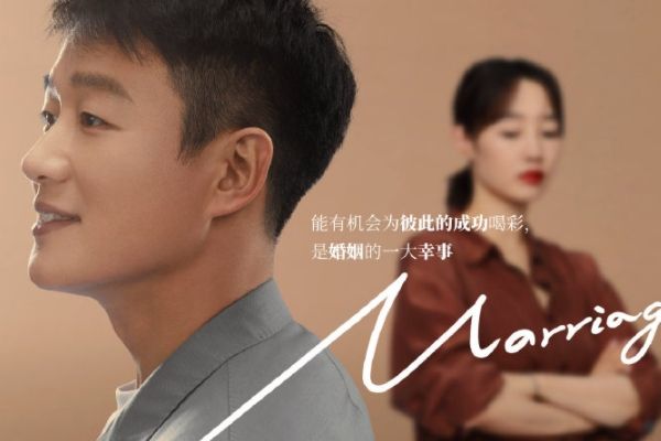 《我们的婚姻》白百何佟大为主演?都市婚姻现状及经营引发热议?
