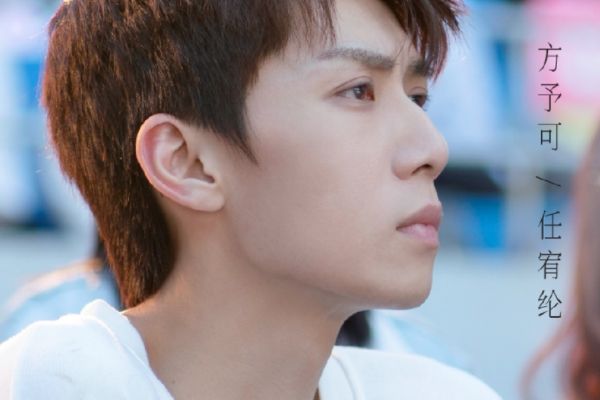 《二进制恋爱》小说改编讲述了什么故事?任宥纶庄达菲饰演角色?