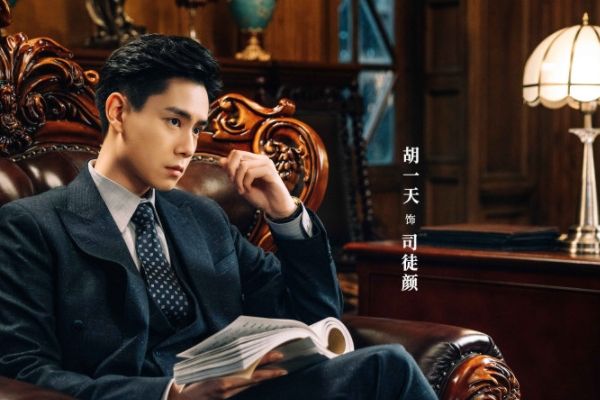 《民国大侦探》李管家假扮程香君毒死李成言?炸酱意面投毒案真相?