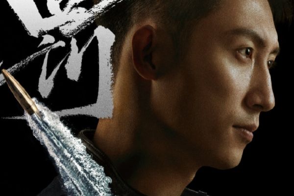 《罚罪》正反两派博弈+常征身份迷局?演员李幼斌和黄景瑜再合作?
