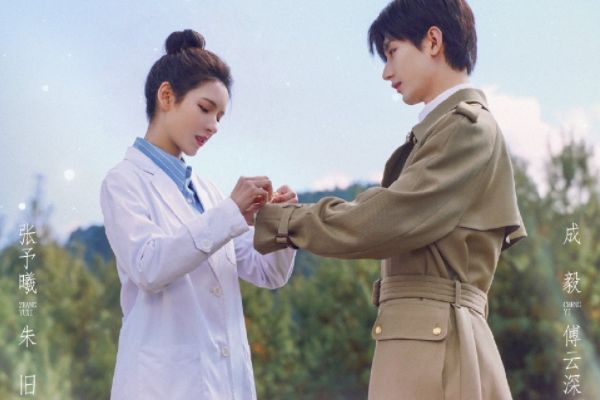 《南风知我意》傅云深朱旧结婚前闹掰?傅云深朱旧最终结局如何?