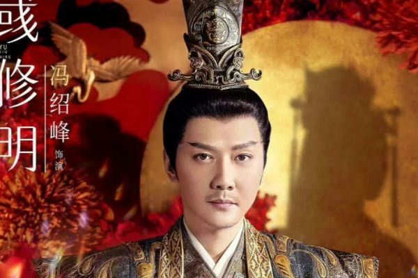 《星河长明》导演钟澍佳再合作冯绍峰?彭小苒红妆造型梦回东宫?