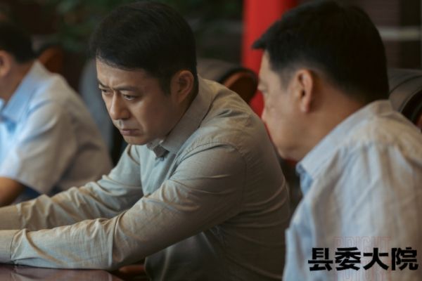 《县委大院》胡歌继琅琊榜后再合作孔笙导演?单元模式展开故事?
