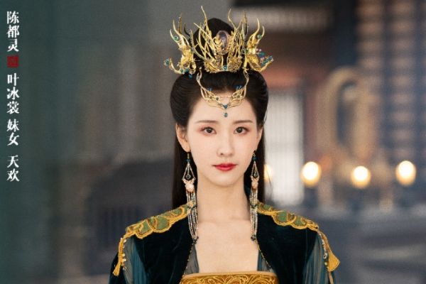 《长月烬明》陈都灵饰演反派角色叶冰棠?演员陈都灵的个人资料?